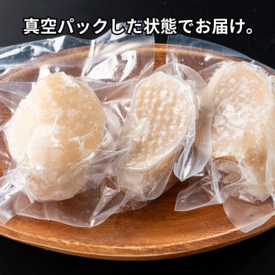 平貝(タイラギ)の貝柱3つ(約300g・CAS冷凍)【BBQ、刺身用】巨大なホタテのような希少貝!
