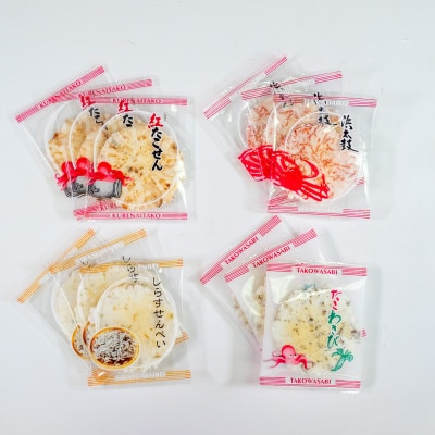 【家庭用】渚のひびき4種セット( 1袋12枚入り)