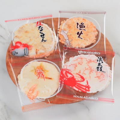 【贈答用】渚のひびき(44袋)ギフト 個包装 詰め合わせ えびせんべい