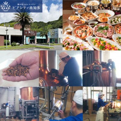 知多マリンビール (デュンケル) 24本 クラフトビール ラガー ダークビール