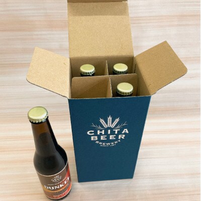 知多マリンビール 4本セット (ピルスナー・デュンケル 各2本) クラフトビール