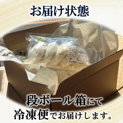 南知多産しらすがしっかり入った 冷凍 しらすコロッケ 16個(4個入り×4P) お弁当・おかずに便利