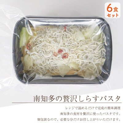 南知多で水揚げされた新物しらすと菜の花オイルのペペロンチーノ