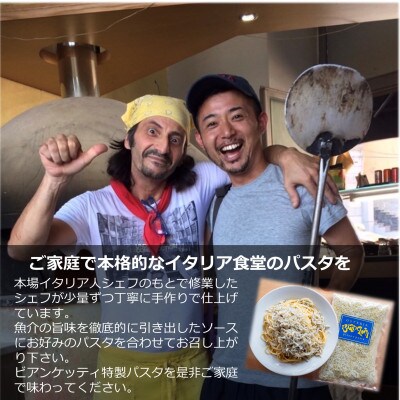 海鮮 しらす オイル パスタソース 4人前 280g×2パック(1パック2人前) オイルベース 冷凍