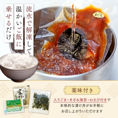 老舗旅館 漬け丼 5種 (マグロ ヒラメ タイ カンパチ ホタテ貝柱) 薬味付き