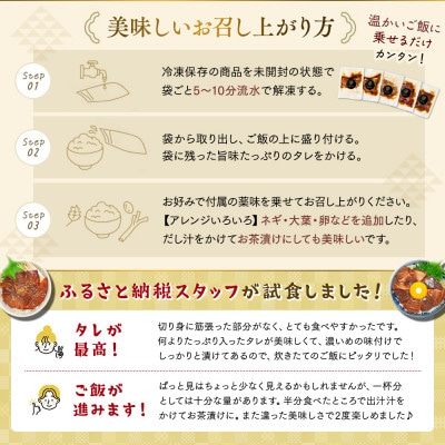老舗旅館 漬け丼 5種 (マグロ ヒラメ タイ カンパチ ホタテ貝柱) 薬味付き