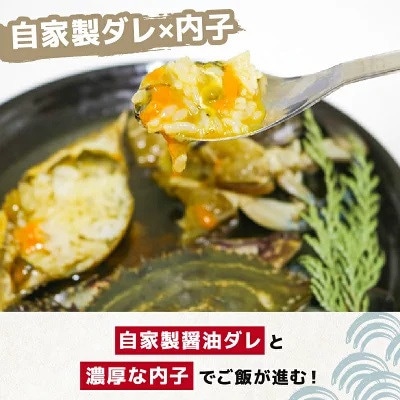 訳あり　カンジャンケジャン　小サイズ(70g～90g)×2匹