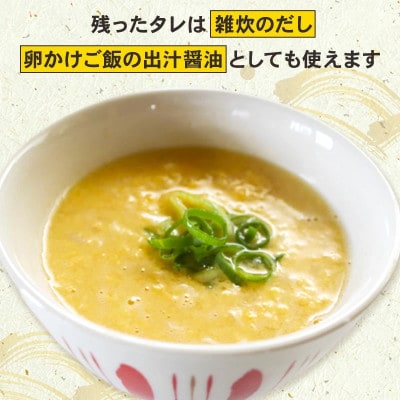 赤海老 南知多カンジャンセウ 5匹×1袋