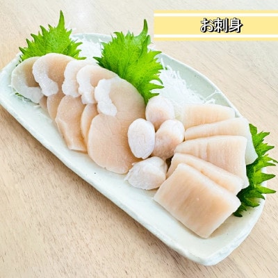 【3ヵ月毎定期便】平貝むき身5個　全4回