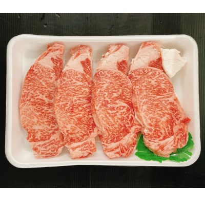 牛肉 サーロインステーキ 170g×4枚 知多牛 響