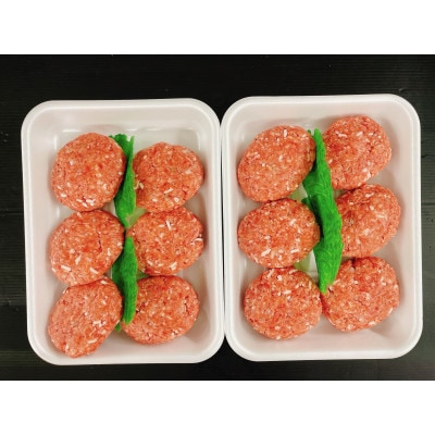 知多牛(響)入り ハンバーグ 1.5kg以上 (130g×12個) 知多牛