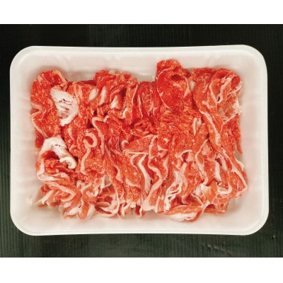 牛肉 切り落とし 400g (4人前) 知多牛 響