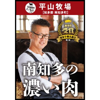 牛肉 切り落とし 400g×2P 800g  (4人前)  知多牛 響