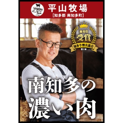 牛肉 赤身ステーキ 100g×4枚 知多牛 響