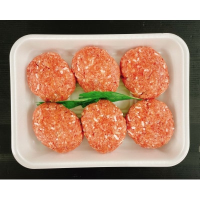 知多牛(響)入り ハンバーグ 130g×6個