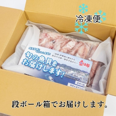 訳あり 小イカ(アカイカ ヒイカ) 約2.25kg(450gx5パック)不揃い 小分 冷凍 刺身