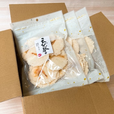 えび誉 80g×3袋 豊浜のせんべやさんのえびせん 家庭用