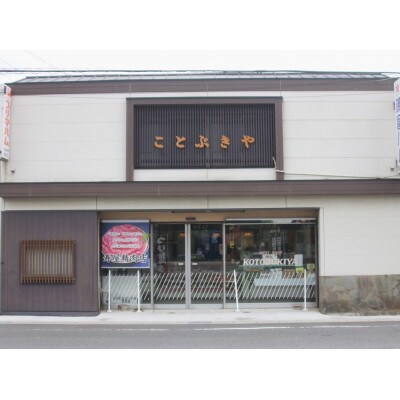 知多フレッシュポーク ひき肉(計1.5kg 300g×5P)愛知県南知多町産