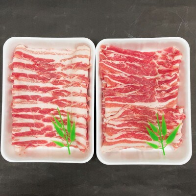 豚肉 知多フレッシュポーク バラ スライス 厚さ2mm 極厚 しゃぶしゃぶ すきやき用 900g