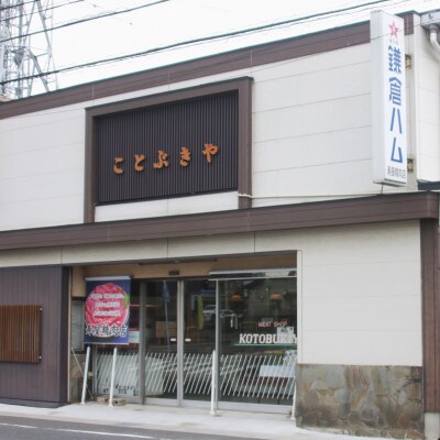 豚肉 知多フレッシュポーク バラ スライス 厚さ1.5mm しゃぶしゃぶ 900g 愛知県南知多町産