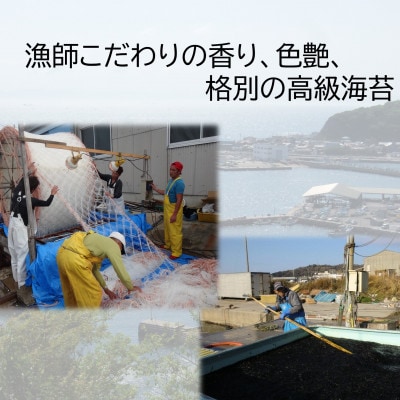 【漁師直売】焼海苔 50枚(10枚×5袋)全形 焼のり 家庭用