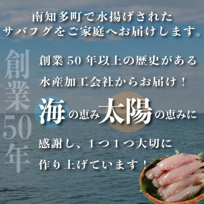 訳あり サバフグ 1kg 鍋 唐揚げ用