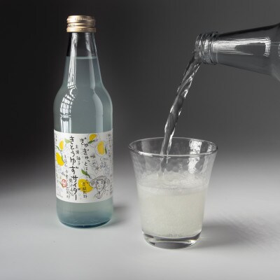 徳島県那賀町名産の木頭柚子使用 きとうゆずサイダー24本