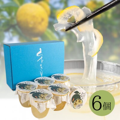 木頭ゆず果皮入りすだちくずきり6個ギフト