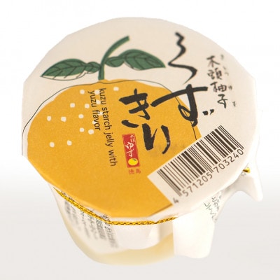 木頭ゆず　くずきり15個入