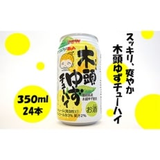 PBW 木頭ゆずチューハイ350ml&times;24本