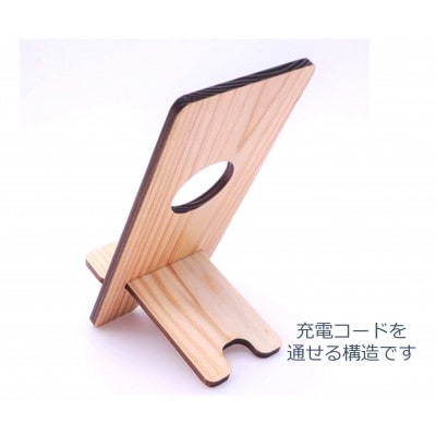 木頭杉のスマホスタンド(ANA Ver.)
