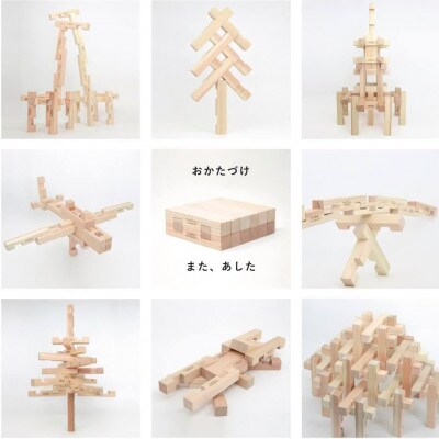 木頭杉の「木組みのつみきKUMINO 14ピースセット」