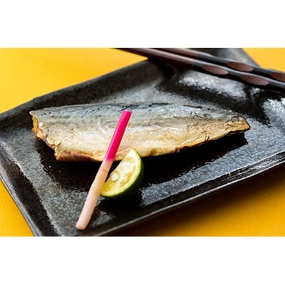 藻塩仕立て焼さば8枚(1枚約70g)
