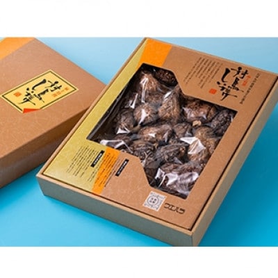 対馬どんこ椎茸　化粧箱入り1箱(95g) (FB-1)