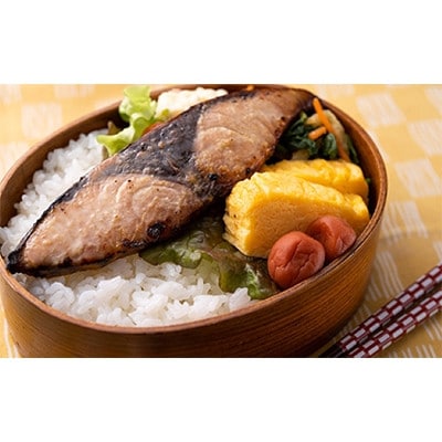 天然ぶり味噌漬　600g×2セット