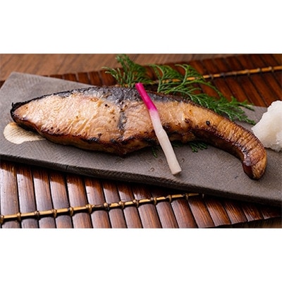天然ぶり味噌漬　600g×2セット