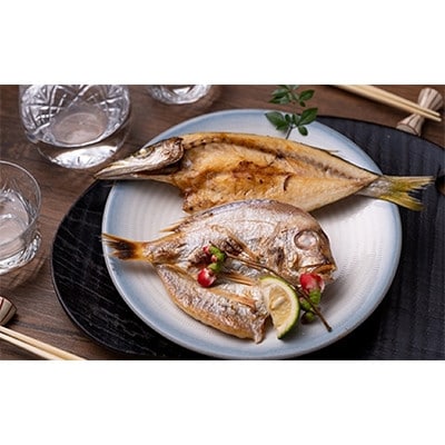 対馬一汐干しお魚セット　2箱