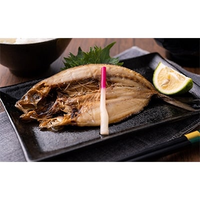 骨まで食べるあじ開き16枚