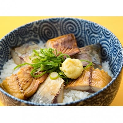 藻塩仕立て焼さば　16枚(1枚約70g)