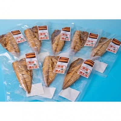 藻塩仕立て焼さば　16枚(1枚約70g)