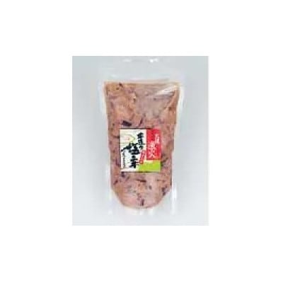 本造り塩辛　200g×2種類(柚子入り・柚子無し)