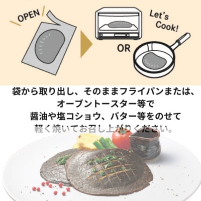 対馬原木椎茸ステーキ　小5枚×4箱入り