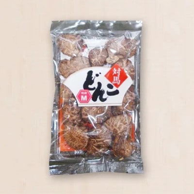 【どんこ椎茸】対馬原木どんこ椎茸　70g×2袋