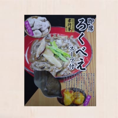 郷土料理セット(ろくべえ・いりやき鯛・いりやき)各2箱