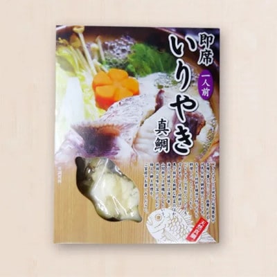 郷土料理セット(ろくべえ・いりやき鯛・いりやき)各2箱