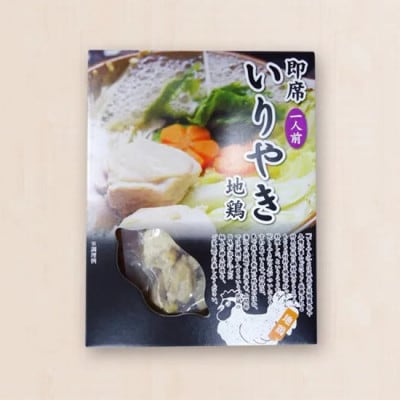 郷土料理セット(ろくべえ・いりやき鯛・いりやき)各2箱