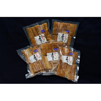 【長崎県対馬産】アナゴみりん干し　200g×5p