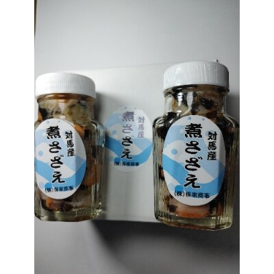 対馬産煮さざえ