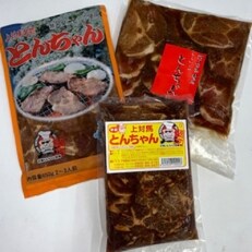 対馬のとんちゃん食べ比べセット | ふるさと納税のお礼品