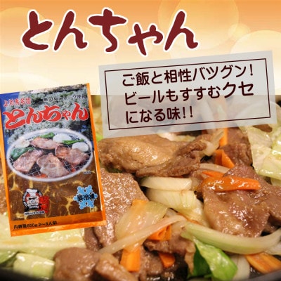 対馬のグルメ大満喫セット(8品)